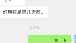 في اليوم السادس من الحمى، ضحكت على نفسي من صوتي!