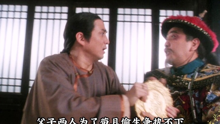 Không chỉ bị Đa Long và Vi Tiểu Bảo quậy tung cả phủ, ngay cả nhà thờ tổ của con trai ông là Ngô Tam