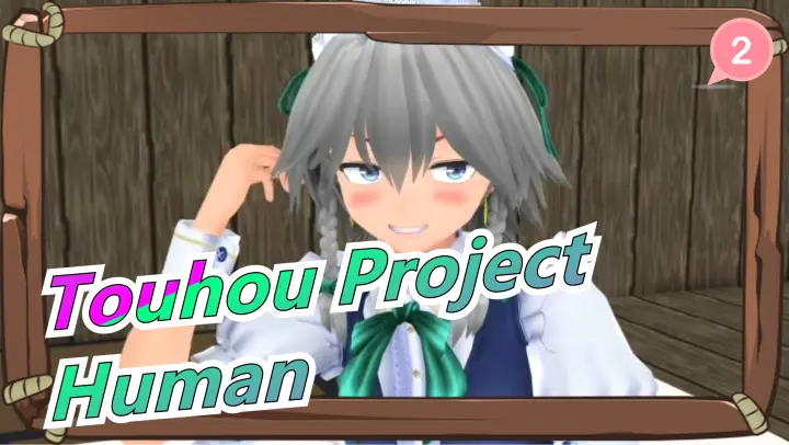 [Touhou Project MMD / PV]Human_2