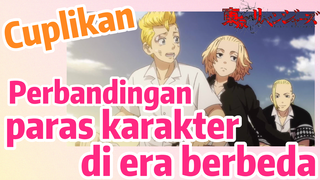 [Tokyo Revengers] Cuplikan | Perbandingan paras karakter di era berbeda