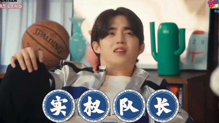 [ชเวซึงชอล] หัวหน้าทีมผู้มากด้วยอำนาจของเรา ทำไมถึงเท่ขนาดนี้นะ?