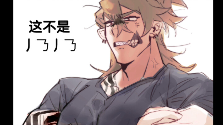 [OC] Why is your 丿𠄎丿𠄎 so big?
