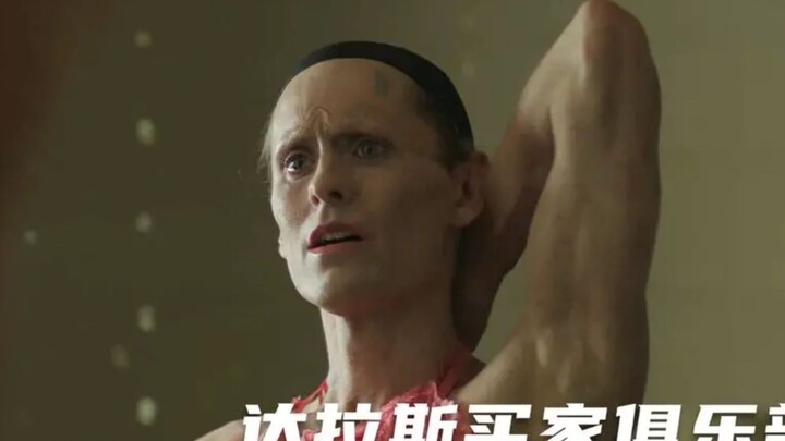 When life enters its final countdown,消极的放弃不如为自己搏一回人生