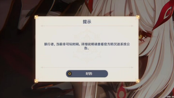 ถ้านาวาแข็งแกร่งเกินไป ฆ่าระบบจำกัดเวลาเล่นเกมไปเลยภายในสองนาที!