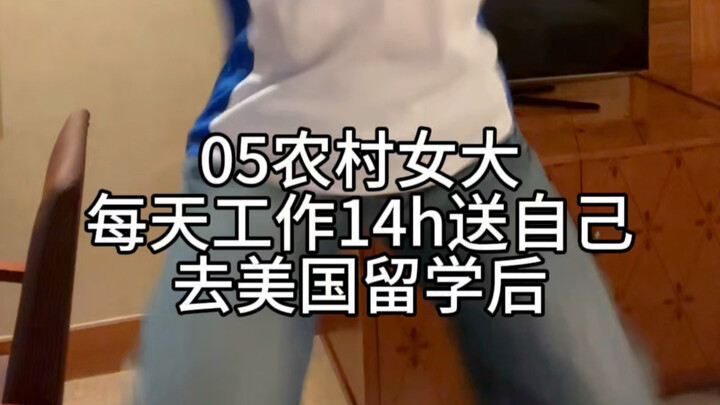 อากาศในอเมริกาหอมจริงๆ หรือ?!