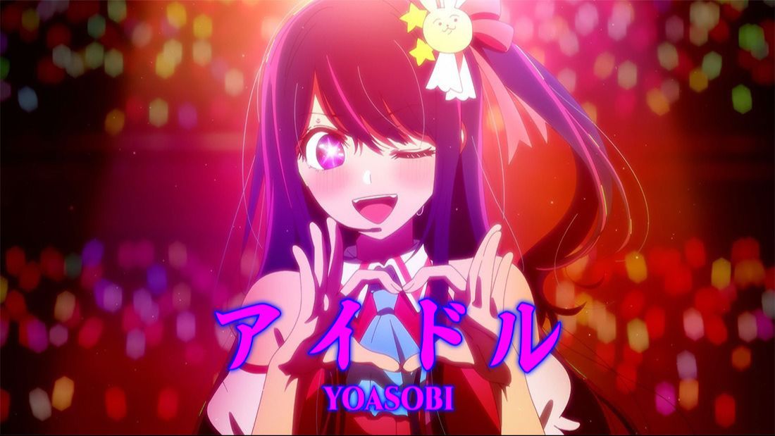 Idol✨#animesong #lyrics #oshinoko #idol #yoasobi #music