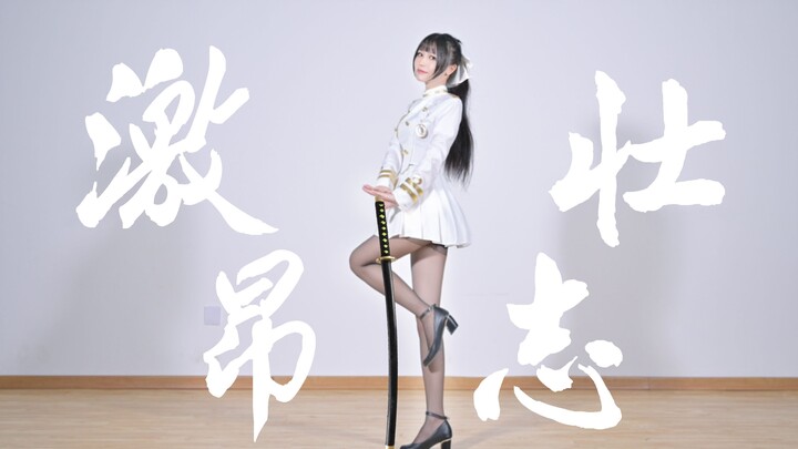 【Chu Yuanyuan】Inspirational vertical screen💕Welcome back, what do you want to do today~✨