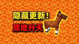 全网首发？史上最简单的随地升天！有手就行！