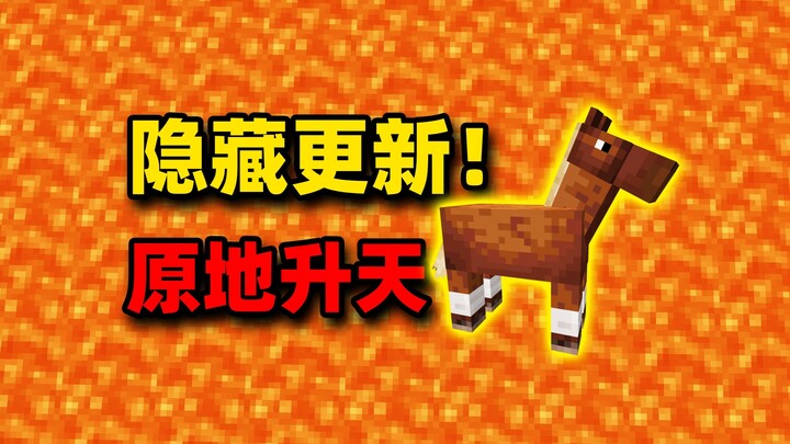 First release online? The simplest "ascend to heaven anytime, anywhere" trick ever—anyone can do it!