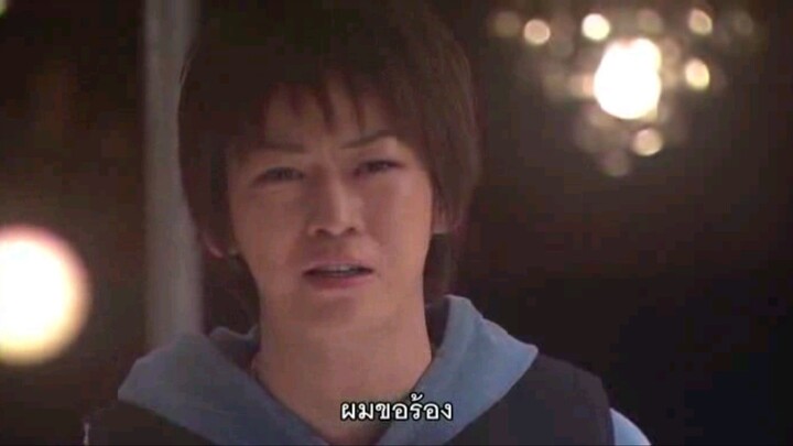 จบ Yamato Nadeshiko Shichi Henge Drama EP.10 2-2