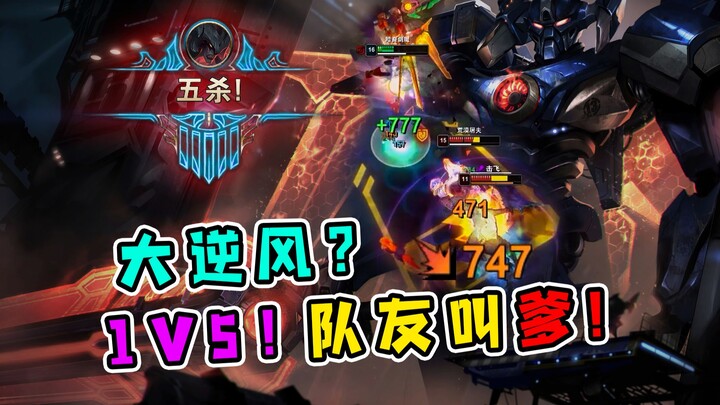 From 0-3 to teammates begging for mercy!! The most satisfying 13.18 Fior build! CD-focused Fior!