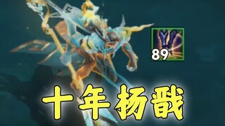 Dương Tiễn: Lượng kháng chịu tăng lên đến 89, bị khống chế hơi run nhẹ