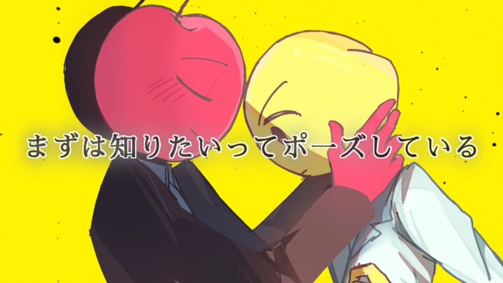 失楽園ダイブ/柠樱向注意避雷