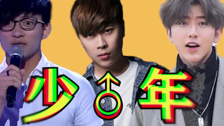 [All-Star] The Youngster (I’m Still That Same Kid from Back Then)