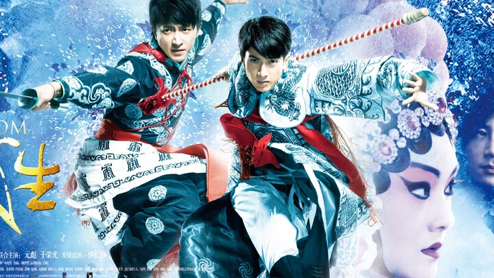 四十年前的仙侠电影开山之作，至今为止无法逾越！