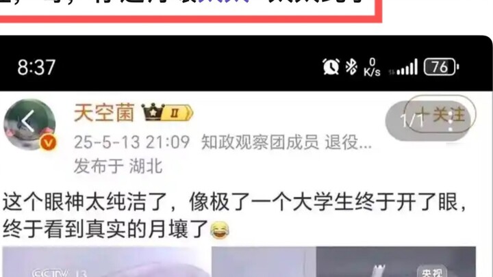 "Đất mặt trăng mà Thỏ mang về thật là tinh khiết!"