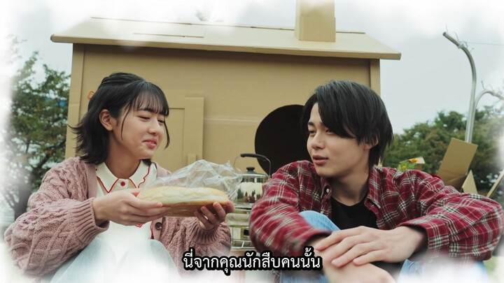 Masked Rider ZEZTZ Series of Sister's Substory เอเจนต์ มินามิ ตอนที่ 19