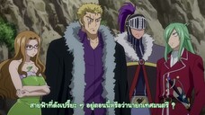 Fairy Tail แฟรี่เทล ศึกจอมเวทอภินิหาร ตอนที่ 225 The Thunder Man (ซับไทย)