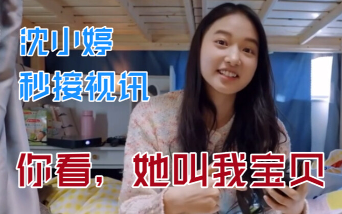 Chen Xinwei: Hubungan aku sama Xiaoting nggak perlu ditandatangani!