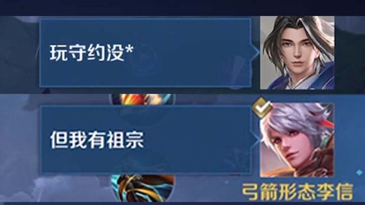 นิ่งสนิท ปริศนาสุดยอดของไป๋หลี่โสย!!!