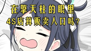 爱丽丝遇到了世纪难题，老师能计算出来吗
