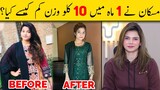 How To Lose 10 Kgs In One Month | Muskan's Weight Loss Journey | Ayesha Nasir