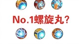 Whose Rasengan does the most damage? The first one actually bears the infamy