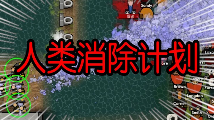 لقد بنيت سجنًا يمكنه تعذيب 5000 شخص في وقت واحد!