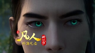 那些神识下的~法天象地