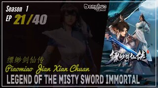Legend Of The Misty Sword Immortal Season 1 EP 21  缥缈剑仙传 Piaomiao Jian Xian Chuan | Donghua CC Eng