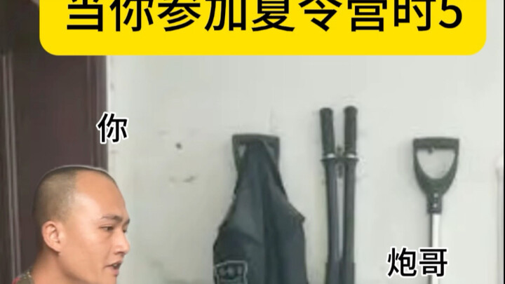 Ma Vương: Biết thế đừng đến kiểm tra chốt nữa.