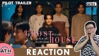 REACTION | OFFICIAL PILOT TRAILER | Ghost Host Ghost House | รัก เล่า เรื่องผี | ATHCHANNEL