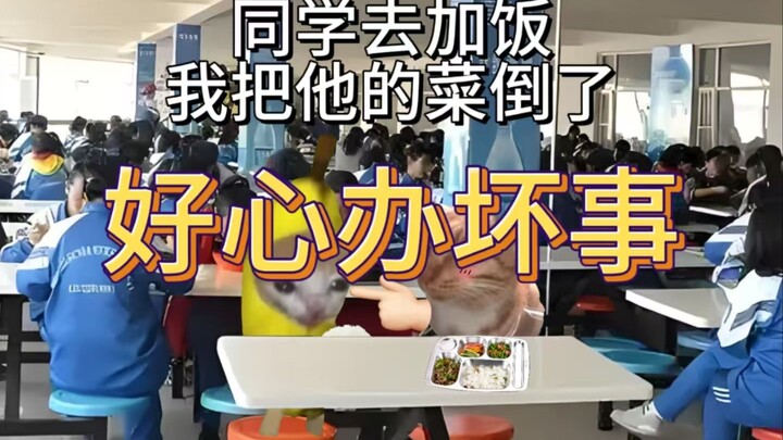 At least the intention was good...