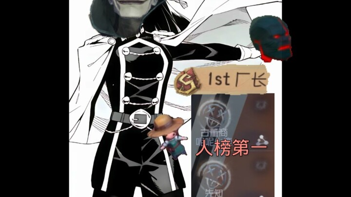 屠夫的顶点 版本的答案