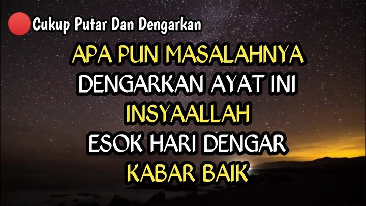 Ayat Ini Ampuh Mendatangkan Kabar Baik Esok Hari • Lantunan Pengantar Tidur