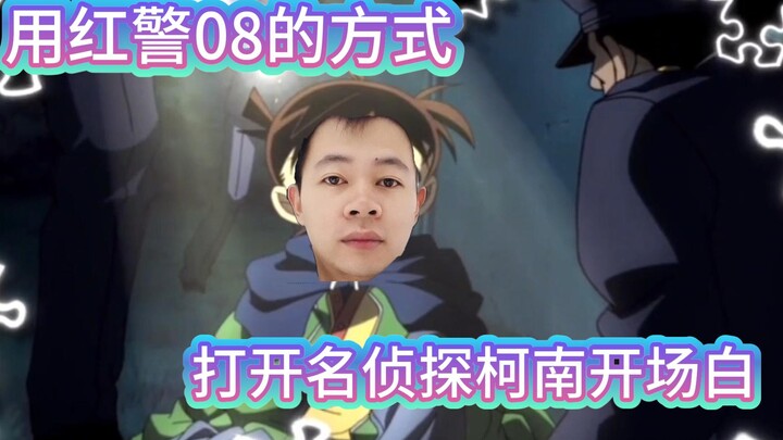 【红警08】我 的 身 体 变 小 了