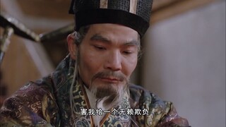 A Warrior's Tragedy - โปวอั้งเสาะ จอมดาบหิมะแดง (1993)