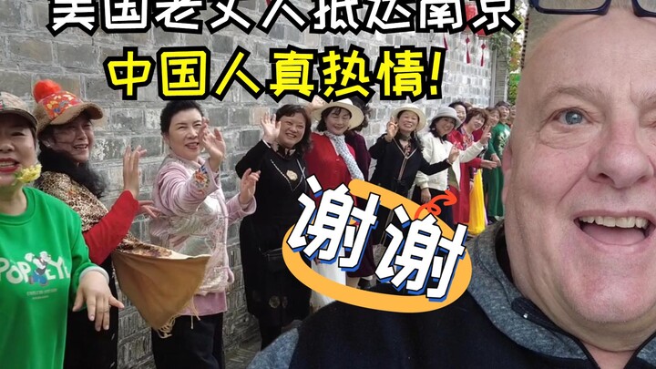 Ayah mertua tiba di Nanjing, berjalan-jalan di kota kuno lalu tak sengaja bertemu banyak teman yang 