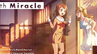 【with Miracle】ガルパ5周年記念スペシャルコンテンツ“Band life with...”