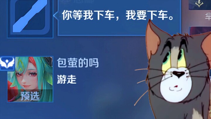 我有一计！