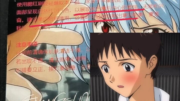 You have such a high-speed fan-made entry into EVA, how come I just discovered it!