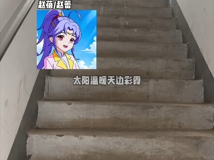 Selain aku… siapa lagi yang masih menganggapmu seperti anak kecil?