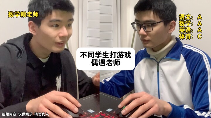 Difficult Moments丨Middle School Edition 67.0
