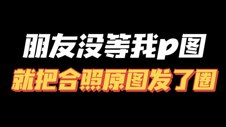 ยังดีที่เธอไม่พูดว่า: ฟีดฉัน ฉันจะโพสต์ยังไงก็ได้🫠