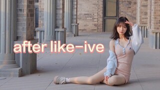 after like-IVE 【竖屏】