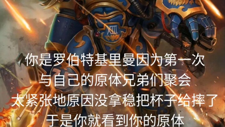 นี่แหละคือการประลองปัญญาขั้นสุดใน Warhammer