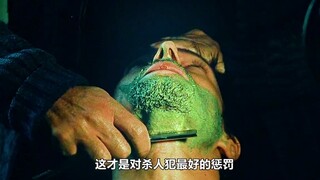 这才是让人最爽的复仇手段！ #吾栖之肤