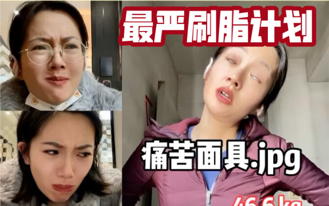 Tantangan Program Diet Paling Menyiksa 2 | Mental Mulai Goyah, Honkai Impact 😢 Sudah Turun 1,5 Kg