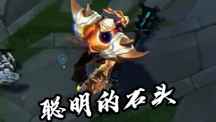 «Đá lắc đầu»