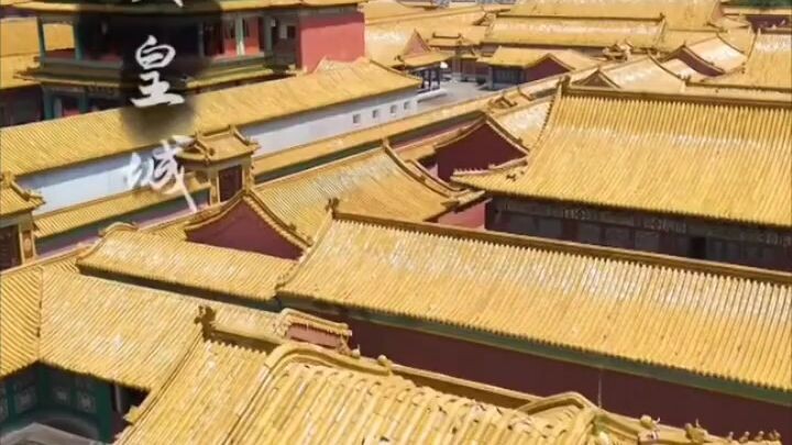 ทะลุมิติท้าชิงฮองเฮา